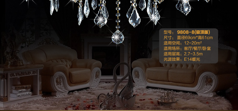 科美家现代水晶客厅灯卧室水晶灯饰餐厅吊灯具9808 9808-6