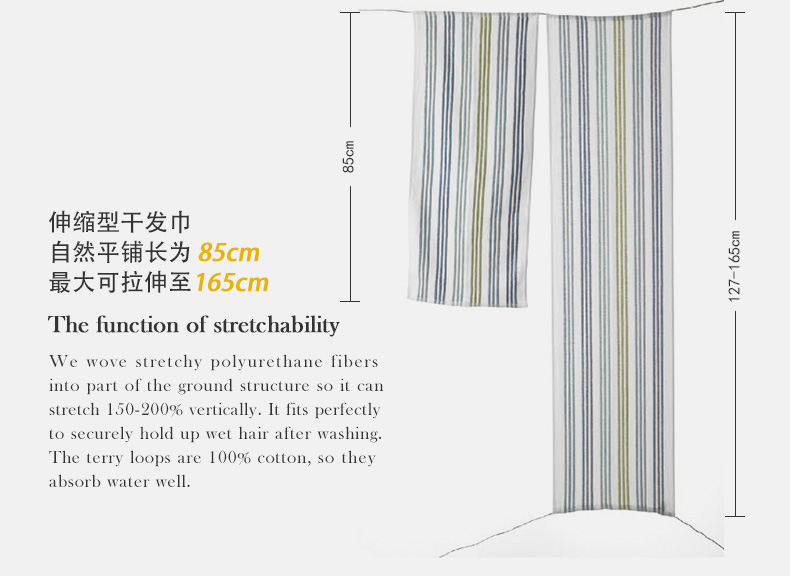 
                                        梦特娇Montagut伸展条纹干发裹发巾 吸水 防滑型 易晾干 B蓝色 34*85cm                