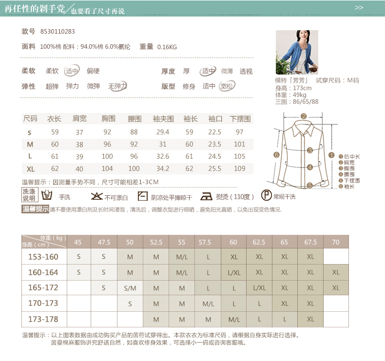 【秋冬特惠】茵曼2016秋装新文艺波点百搭衬衫女士长袖衬衣女【8530110283】 浅杏色 M