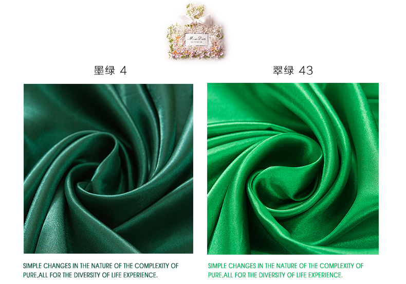 
                                        绸缎布料 色丁面料 礼服仿真丝古装汉服五枚缎八美缎礼盒内衬里衬 缎面丝绸 服装里料里衬面料 墨绿4                