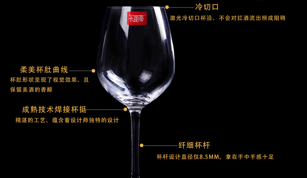 
                                        KALIDI 无铅水晶红酒杯套装 葡萄酒杯高脚杯 可搭配醒酒器红酒杯悬挂杯架 六支红酒普杯 300ML                