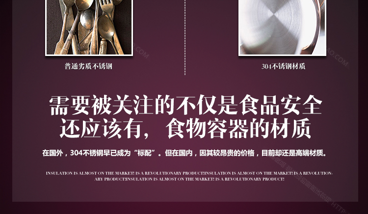 爱丽金多层密封防漏提锅 304不锈钢保温饭盒焖烧锅真空保温桶 三层大容量饭桶 装汤桶 2.0L