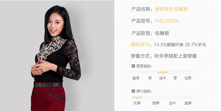 开心柠檬2015秋冬毛呢包臀裙 短裙半身裙 送腰带 黑 酒红K4DJ8886 枣红色 M