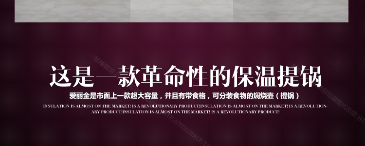爱丽金多层密封防漏提锅 304不锈钢保温饭盒焖烧锅真空保温桶 三层大容量饭桶 装汤桶 2.0L