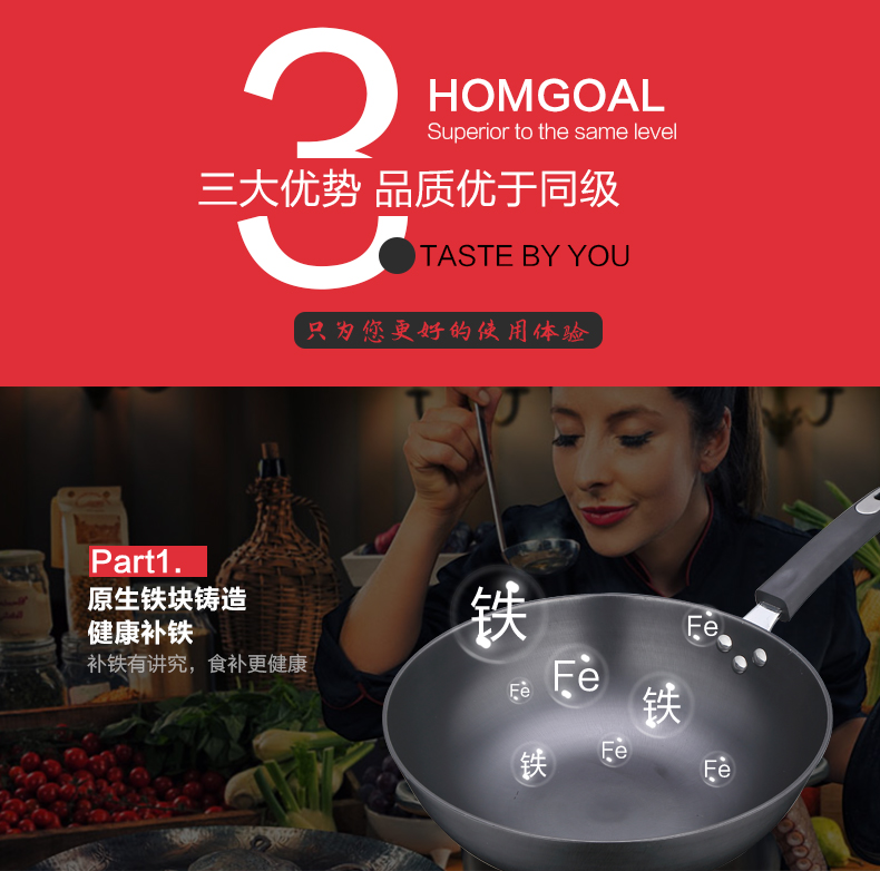 
                                        宏光HOMGOAL真不锈铸铁炒锅传统生铁锅无涂层物理不粘锅电磁炉通用32CM                