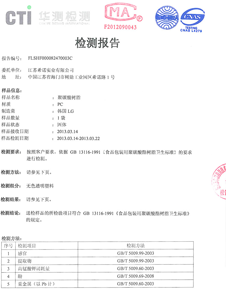 
                                                                                希诺（HEENOOR）男士塑料杯大容量简约水杯密封杯带盖防漏便携滤网提环茶杯 深灰 530ML                