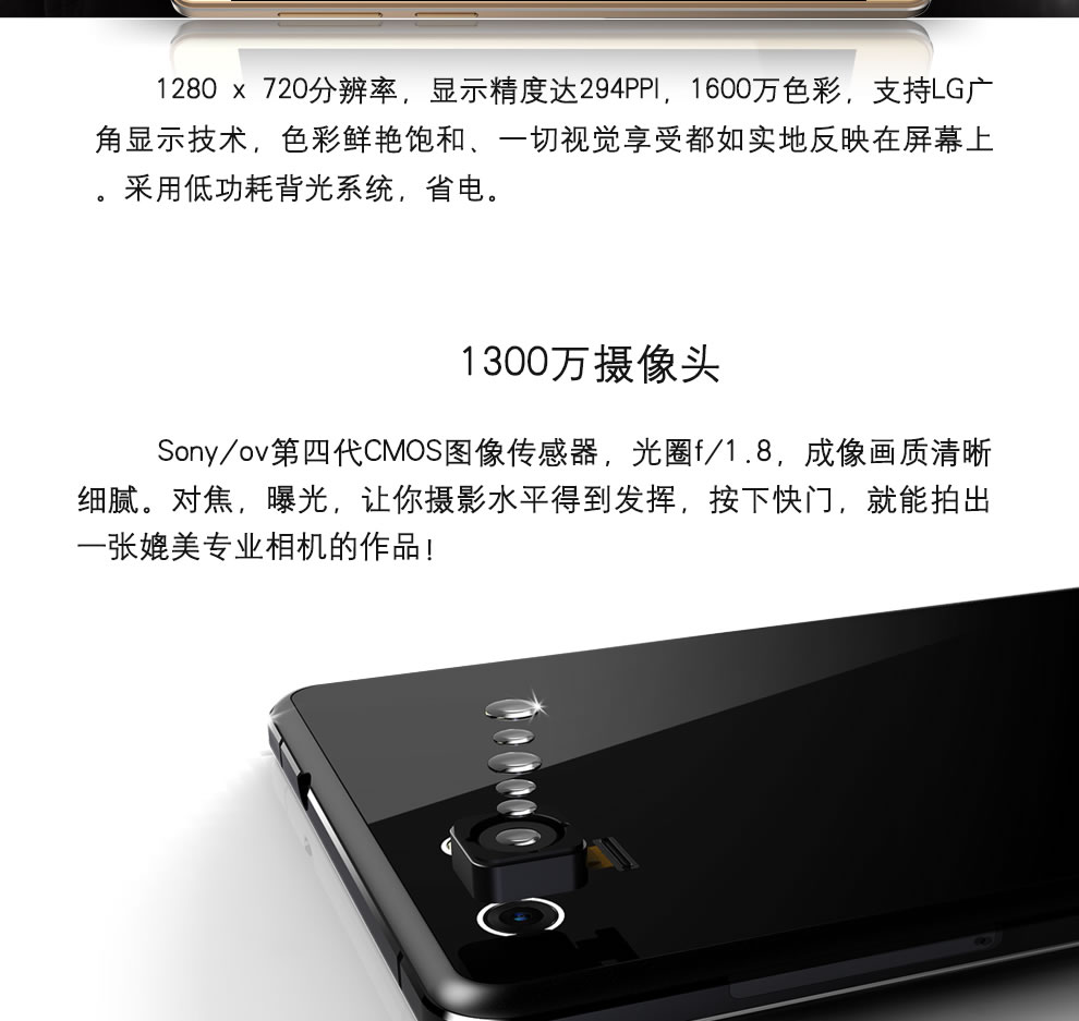 
                                        爱我（LOVME）魅影T6 移动4G智能手机  双卡双待 铂光金                