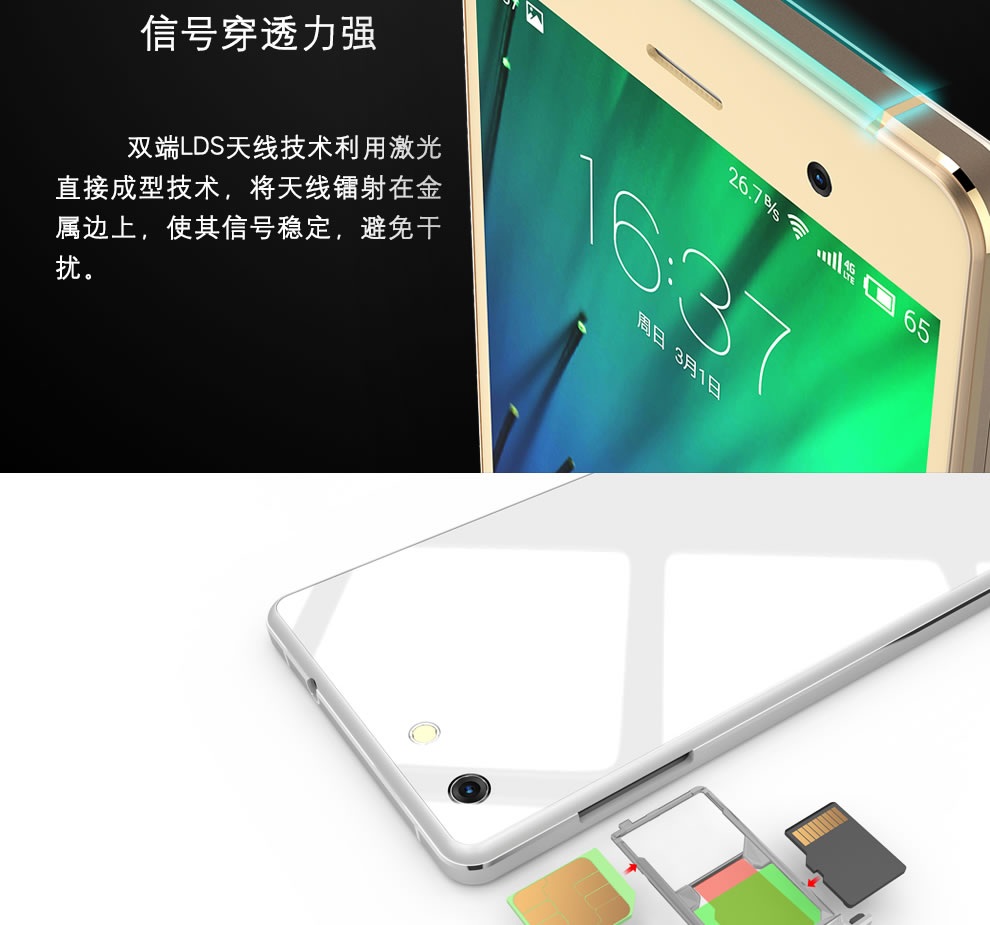 
                                        爱我（LOVME）魅影T6 移动4G智能手机  双卡双待 铂光金                