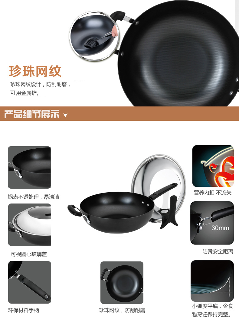 
                                        爱仕达炒锅ASD锈不了铁锅 电磁炉通用NQX8332 32cm                