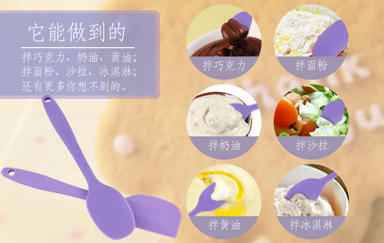 
                                        
                                                            【京东超市】杰凯诺 Jekero 食品级小号硅胶勺+刮刀+刮板3件套 做蛋糕/饼干/曲奇/西点烘焙模具工具套装                