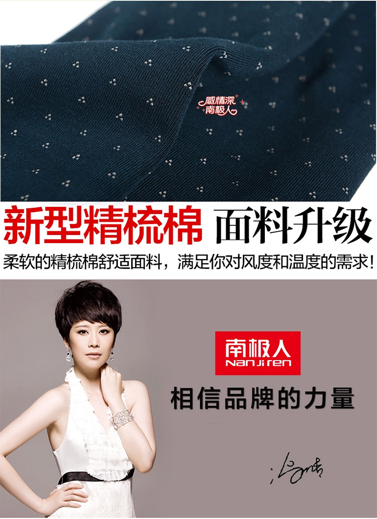
                                        南极人加绒加厚三点小花打底裤女秋冬季外穿高腰九分裤精梳棉不起球保暖裤 藏青 均码                