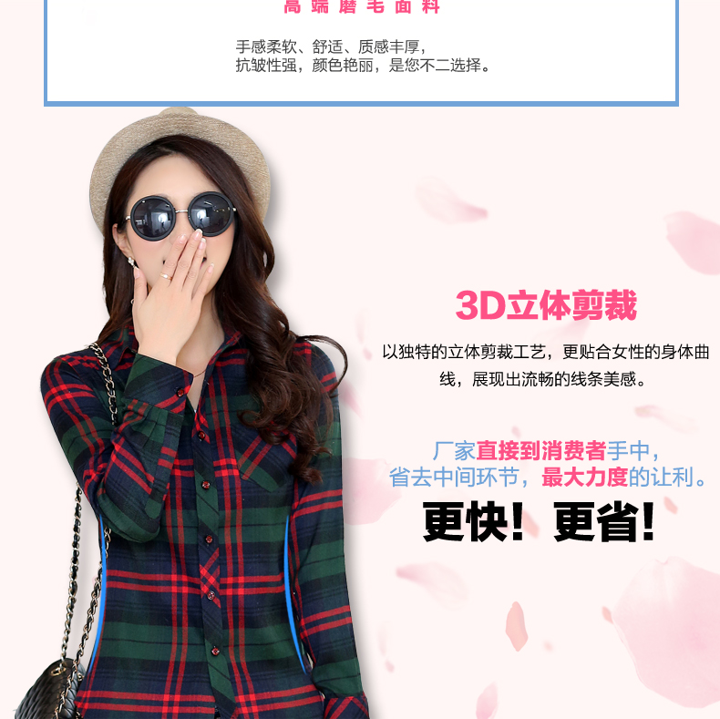
                                                            衫博 2020春秋全棉宽松磨毛格子衬衫女复古文艺加厚bf港风外套百搭纯棉长袖打底衬衣 4号色 L(115-125斤)                