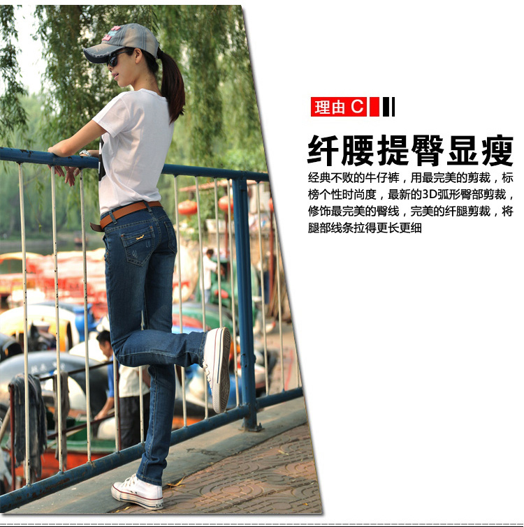 
                                        奈姬纷2015秋季新款韩版时尚修身小脚牛仔裤女学生潮708# 图片色 27码                