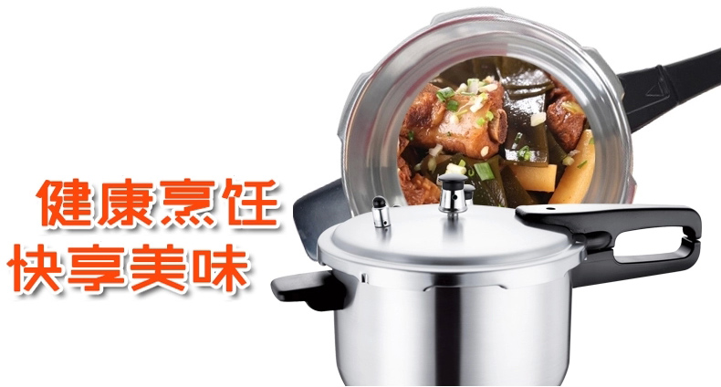 
                                        苏泊尔（SUPOR） 节能不锈钢压力锅 20cm高压锅YW20F1 燃气电磁炉通用                