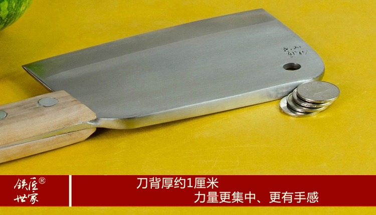 铁匠世家菜刀不锈钢家用切片刀斩骨刀手工锻打套刀组合才子佳人款