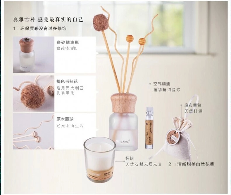 Kingking静品雅香薰精油套装 无火香薰藤条驱蚊香包 熏香小礼盒 怡情薰衣草