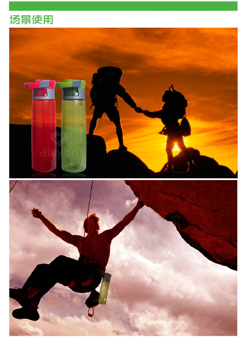 
                                        contigo 美国 塑料运动水杯 户外登山运动防漏水杯旅行壶750ml 红色                