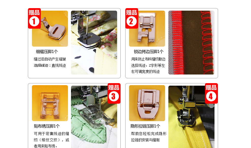 
                                        胜家SINGER 家用电动多功能缝纫机1409                