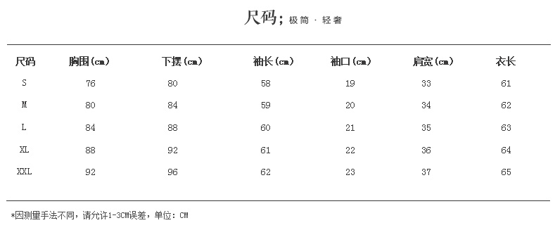 mineeor 2016春装新款韩版白色修身显瘦立领长袖V领职业装OL通勤雪纺衬衫女上衣 CS6005白色 M