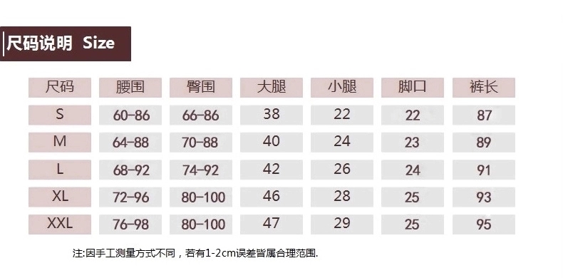 芷筝秋款外穿薄款女秋紧身开叉九分小脚铅笔打底裤子K503 黑色 S