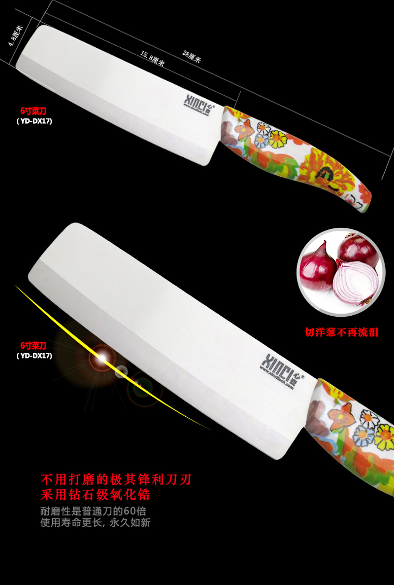 XINCI心瓷正品陶瓷刀 4件套陶瓷刀厨具环保套装 菜刀水果刀刨刀 刀具套装 日本厨刀