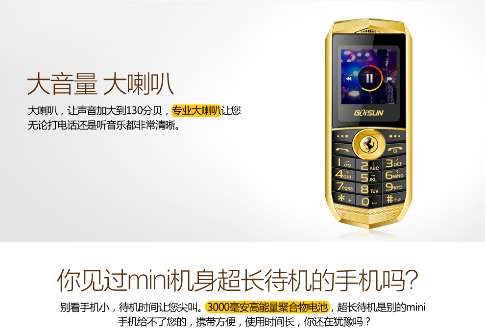 
                                        金德力 GL988 移动联通2G老人儿童手机 双卡双待 土豪金                