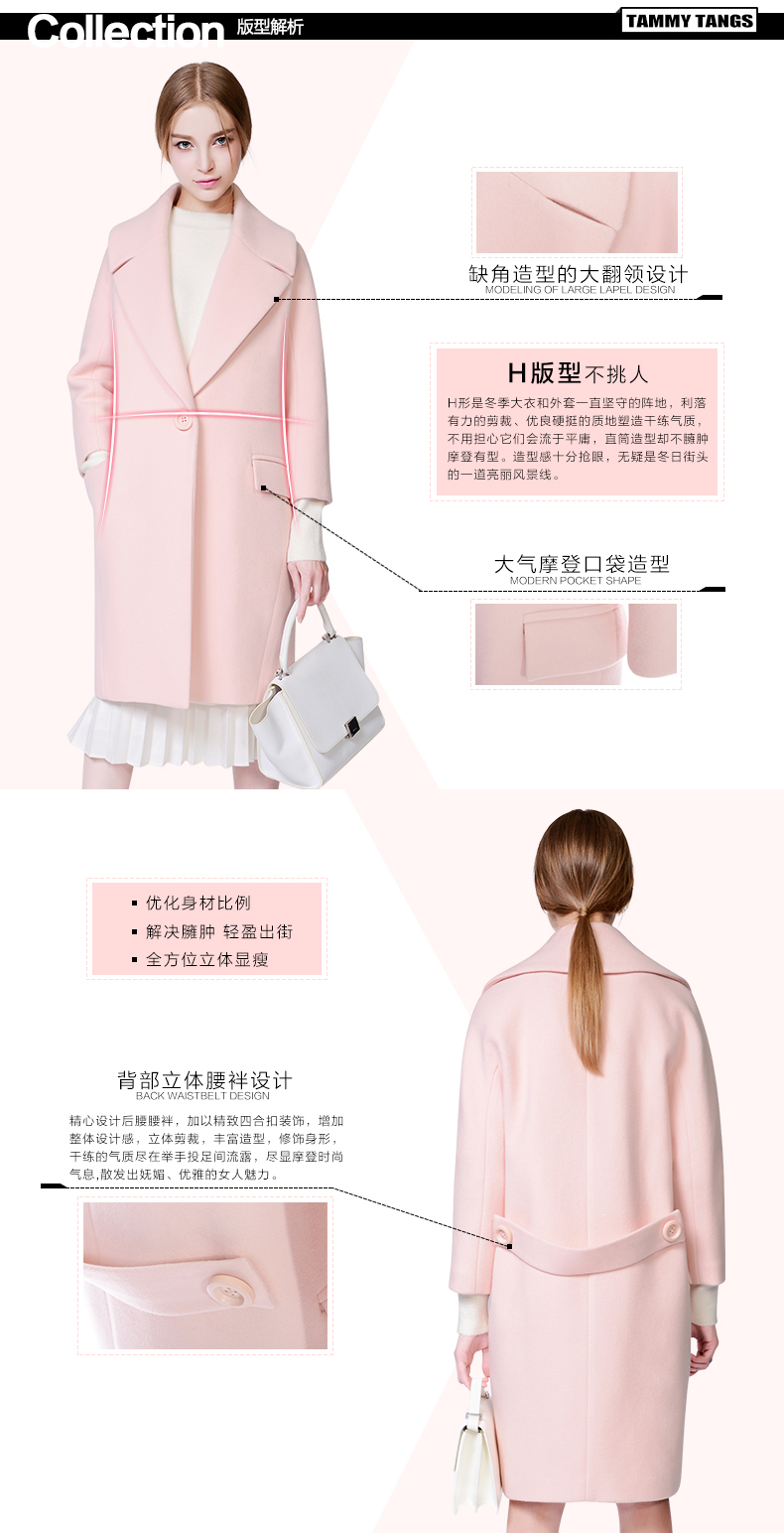 
                                        
                                        糖力冬装新品欧洲站粉色甜美高端羊毛毛呢外套女超长款大衣 蜜桃粉 S                