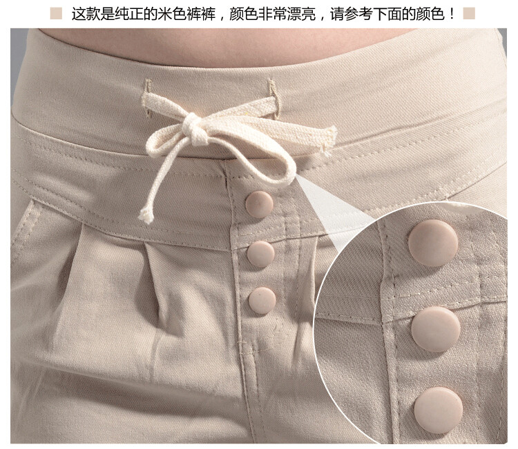 莎兰雅 2016秋装新款韩版休闲系带弹力腰哈伦小脚打底裤女1811 白色 L