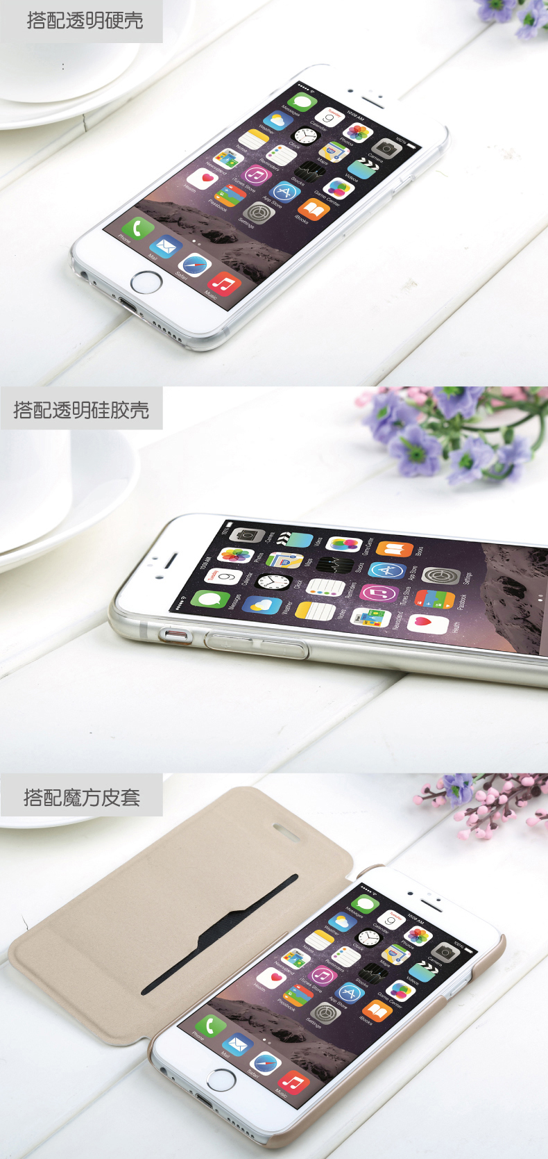 Benks 苹果6s钢化玻璃高清手机贴膜 适用于苹果6s/iPhone6s/6s Plus (0.3mm)钢化背膜-泡芙小姐【5.5英寸】