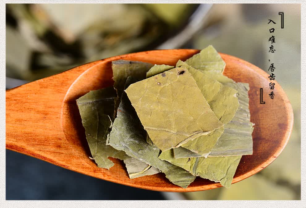 品茸堂 荷叶 荷叶干荷叶荷叶切片 荷叶500g