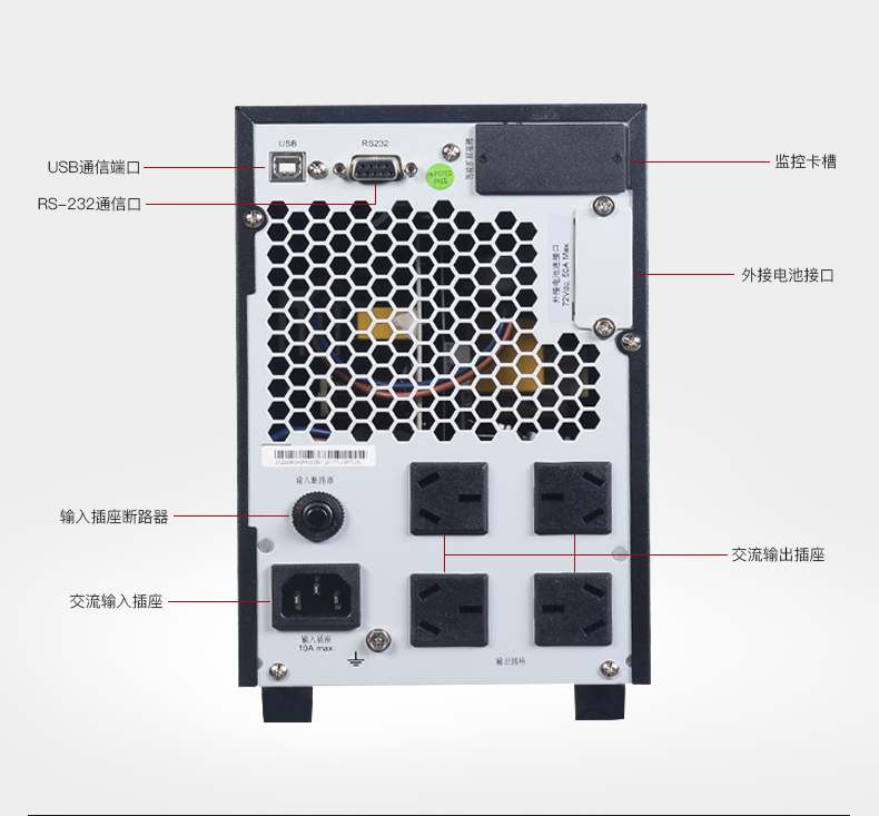 HUAWEI 华为不间断电源UPS2000-A-2KTTL/1600W外接电池稳压 华为UPS电源,华为UPS2000-A-2KTTL/1600W,华为UPS电源报价,华为UPS电源代理,华为ups不间断电源