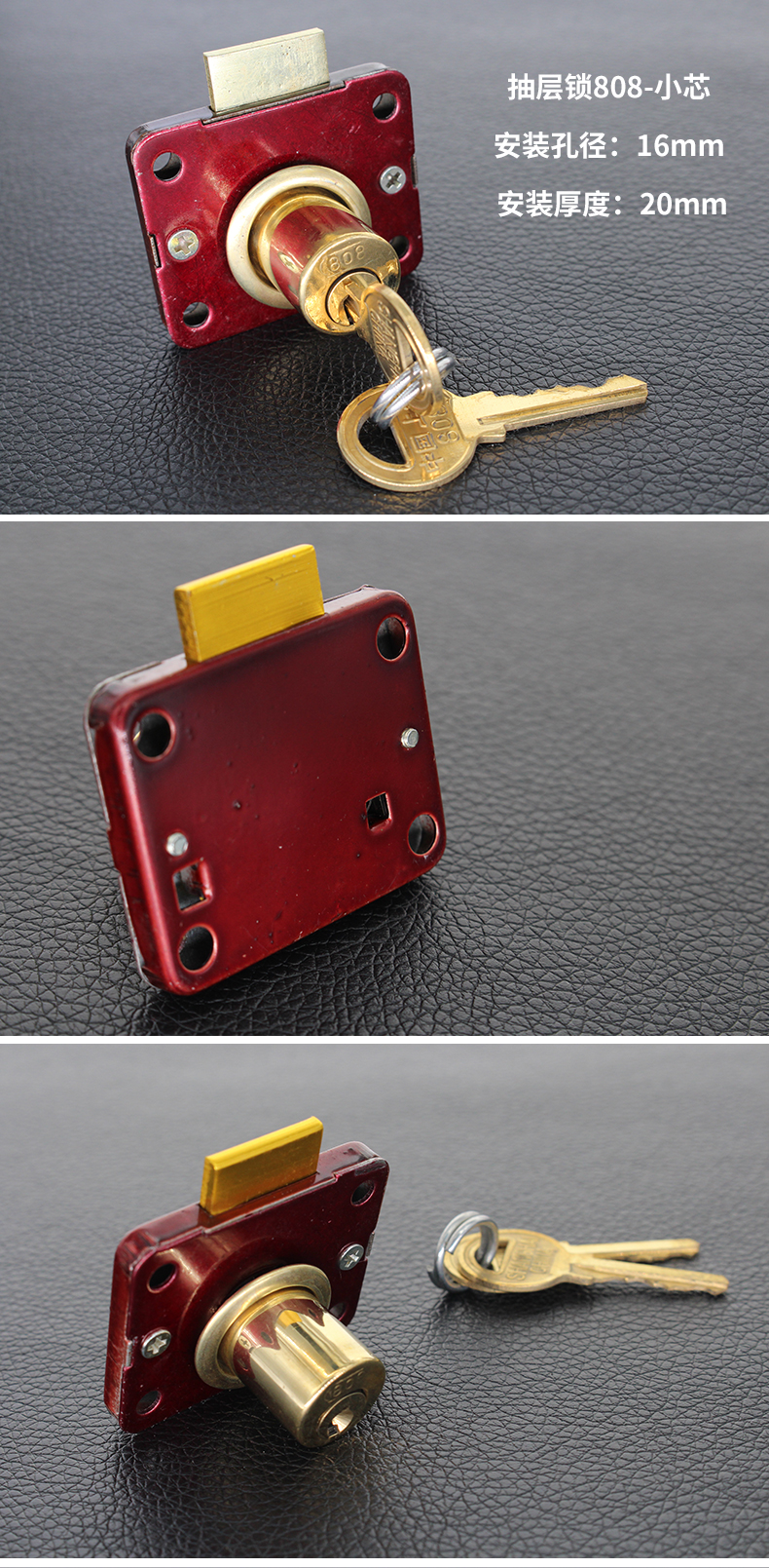 德将抽屉锁老式抽屉锁办公桌文件柜锁家具衣柜柜门柜子锁加长柜台柜锁