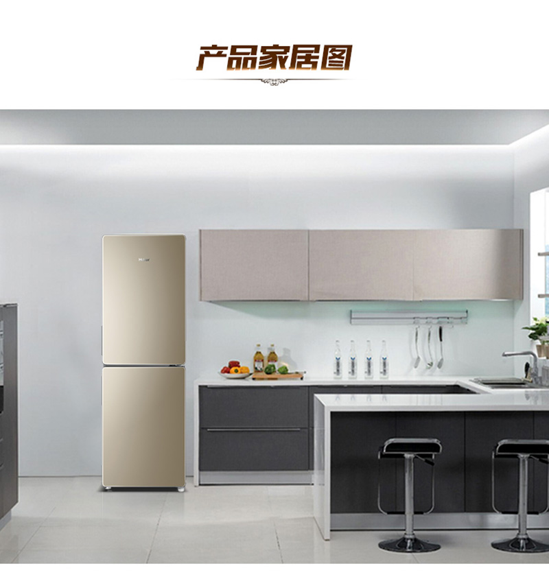 haier海尔冰箱双门二门小冰箱风冷无霜节能直冷小型家用家电迷你电