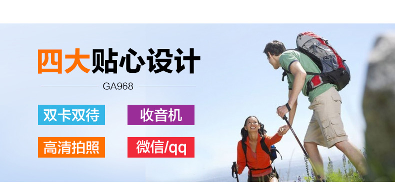 长虹（CHANGHONG）GA968 三防 老人机 移动/联通2G  双卡双待 军绿色