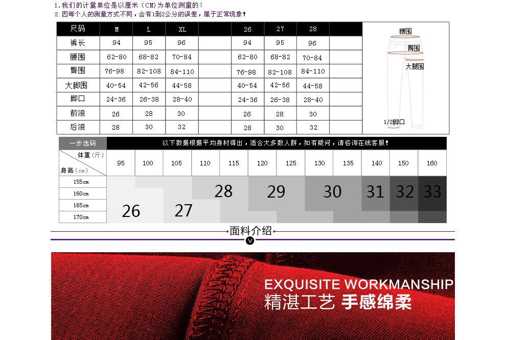尚豆打底裤女冬外穿2015新款修身显瘦压线小脚铅笔裤休闲长裤 黑色 XL