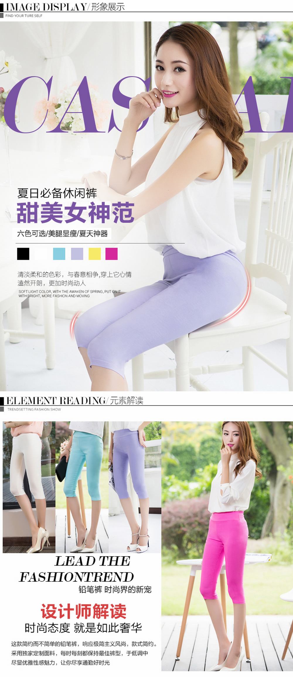 兰普丽2015夏新款休闲修身弹力紧身打底裤七分裤女 玫瑰红色 M