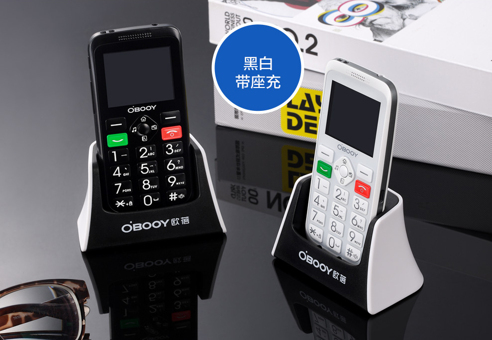 东信欧蓓(OBOOY) EA308 移动/联通2G 直板老人手机 白色