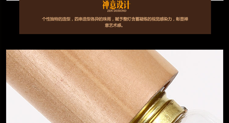比月简约现代餐厅灯创意个性橡木客厅卧室书房灯时尚实木吊灯3520 C款送A19爱迪生灯泡