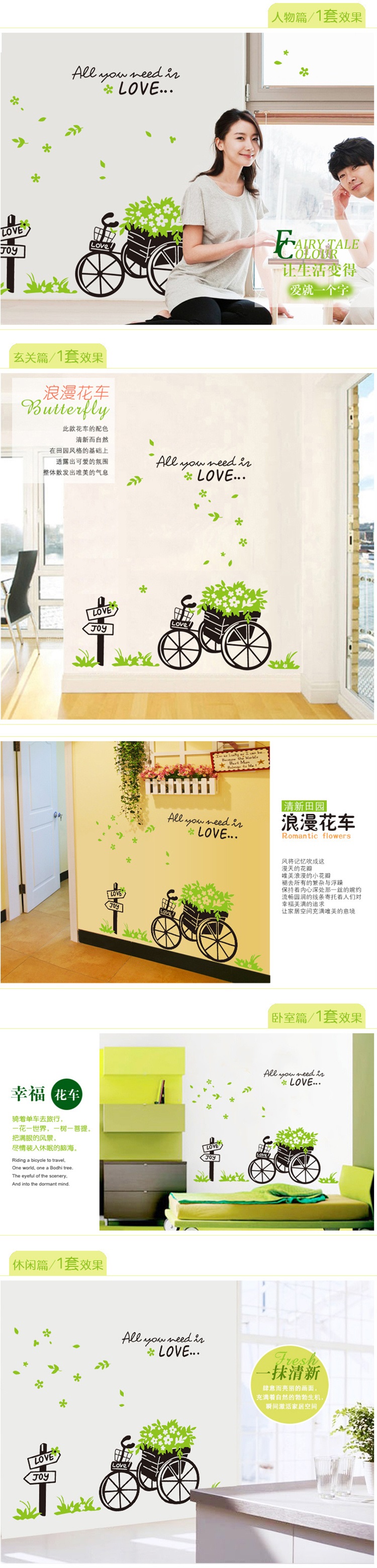 
                                                                                吉朵芸 橱窗玻璃贴纸沙发客厅电视背景墙装饰自粘贴画踢脚线贴饰家装家饰田园墙贴壁画墙纸贴 花车+咖色吊篮 组合款                