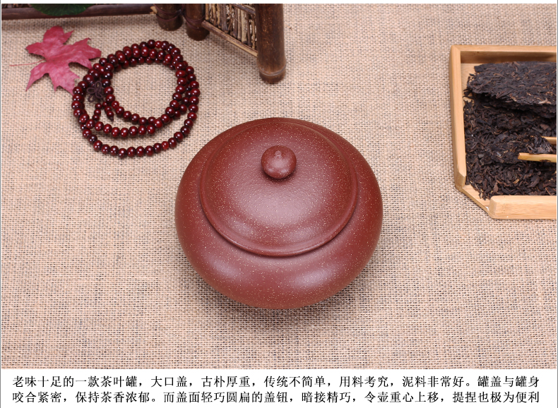 
                                        玖晟祥 宜兴高档紫砂茶叶罐 手工朱泥红茶普洱茶缸粗陶存茶罐大号紫砂缸                