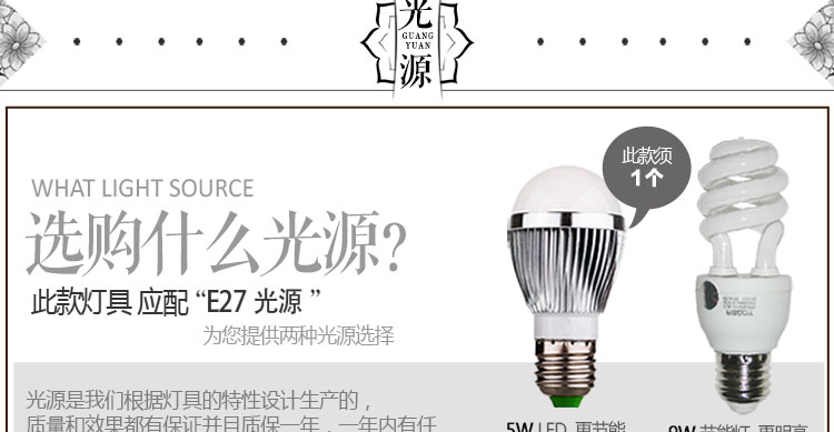 比月照明 东南亚宜家田园餐厅过道灯具竹木质编创意阳台竹灯笼吊灯3132 黑色