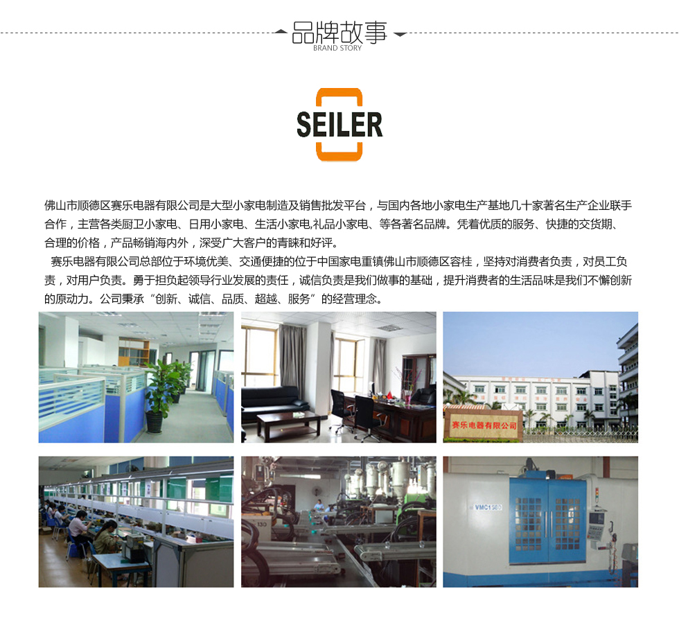 【抢年货】SEILER不锈钢蒸锅 防干烧电蒸笼大容量三层竹香电蒸锅 节能锅烹饪锅蒸笼锅 BY-8586