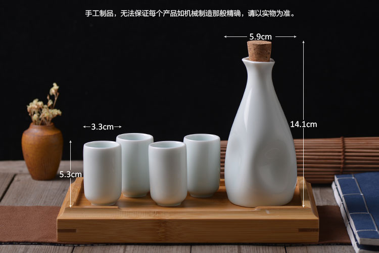 唐兴 日式酒具酒杯套装景德镇 影青白酒壶酒杯套装复古日式礼盒装