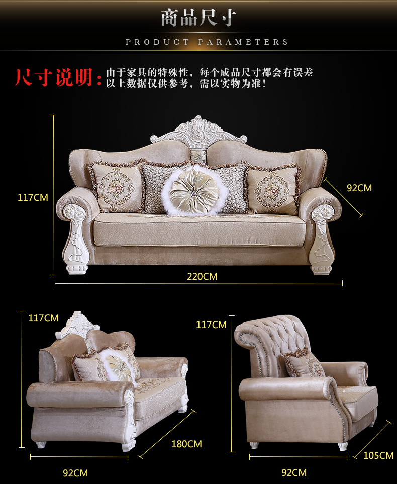 田园布艺沙发组合 古典美式沙发(双人位)【图片 价格 品牌 报价】