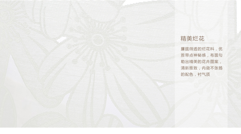 【秋冬特惠】茵曼春装新款淑女提花圆领长袖套头雪纺衫女【8532910044】 象牙白 M