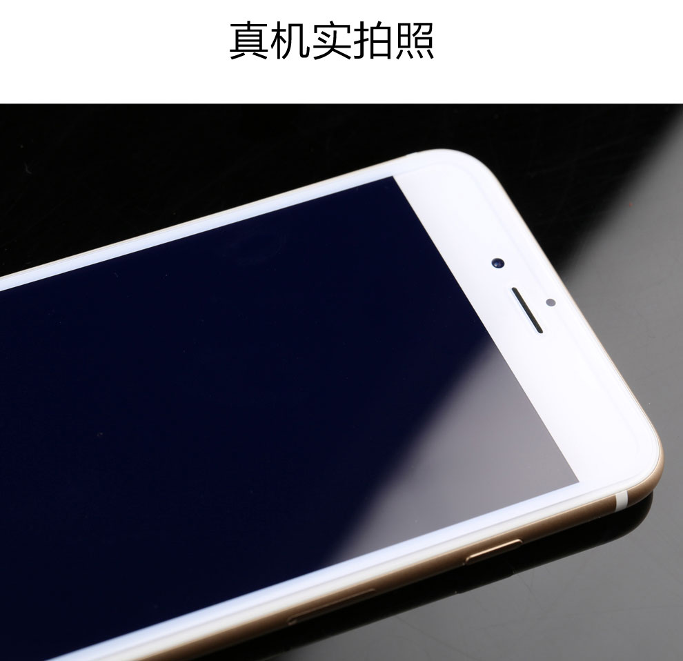 
                                        Rtako 苹果7/6s/8plus钢化膜全屏覆盖全玻璃iPhone7Plus手机贴膜防窥防偷看复盖 7P/8Plus【全屏全玻璃】防窥版 白色                