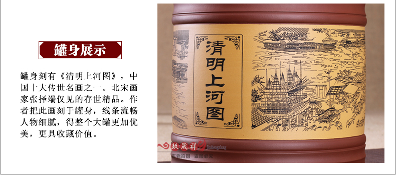 
                                        玖晟祥 紫砂茶叶罐大号紫砂缸普洱茶罐存茶罐7饼装茶叶缸 清明上河图                