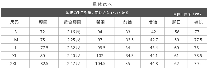 舒奢 2015夏装高腰阔腿七分休闲裤 锦纶 韩版大码显瘦时尚百搭潮西装宽脚裤 F20 黑色 XL