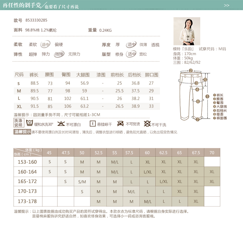 茵曼秋装新款复古水洗磨白百搭牛仔裤【8533330285】 牛仔蓝 160/68A/M