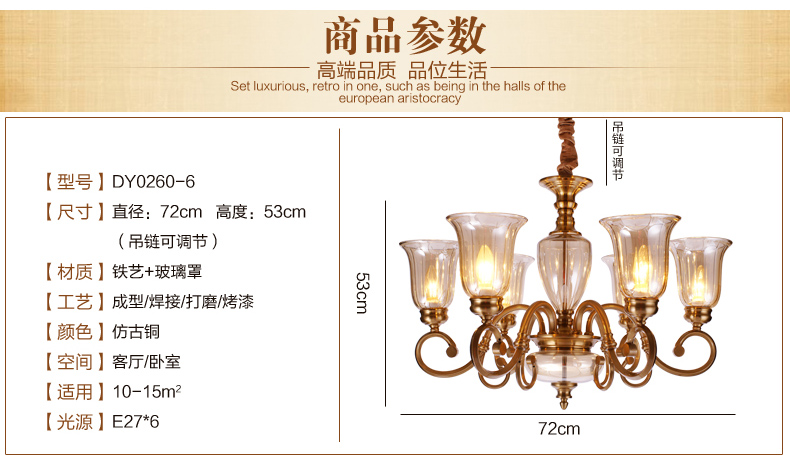 美式吊灯餐厅客厅吊灯 现代卧室吊灯 简约仿铜欧式吊灯 0260-8